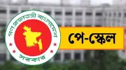 পে-স্কেলে শিক্ষকদের বেতন নিয়ে বড় সুখবর