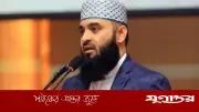 ইবরাহিম (আ.)-এর ত্যাগে গড়া হজ-কুরবানির ইতিহাস: আজহারী