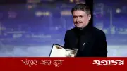 কান উৎসবে স্বর্ণপাম জিতল মুঙ্গিউয়ের ‘ফিয়র্ড’, পর্দা নামল ৭৯তম আসরের