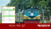 ঈদে ফিরতি যাত্রা: আজ বিক্রি হবে ৩ জুনের ট্রেনের টিকিট
