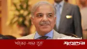 শিগগিরই ইরান-যুক্তরাষ্ট্র বৈঠক আয়োজন করবে পাকিস্তান: শাহবাজ শরিফ