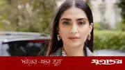 সোনম কাপুরের কর্মচারীদের জন্য ফ্ল্যাট কিনে প্রতিবেশীদের বিতর্ক