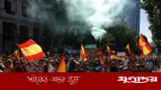স্পেনের প্রধানমন্ত্রীর পদত্যাগের দাবিতে মাদ্রিদে বিশাল বিক্ষোভ