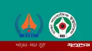 এখন টিভির চার সাংবাদিকের যোগদান নিশ্চিতের দাবি বিএফইউজে-ডিইউজের