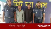 ২ হাজার নেশাজাতীয় ইনজেকশনসহ দুই মাদককারবারি গ্রেফতার