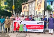 নারী-শিশু নির্যাতনের প্রতিবাদে ময়মনসিংহ বন্ধুসভার মানববন্ধন