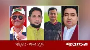 নতুন নেতৃত্বের অপেক্ষায় কৃষক দল, আলোচনায় যারা