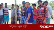 সীতাকুণ্ডে নিখোঁজ পর্যটকের লাশ ১৭ ঘণ্টা পর উদ্ধার