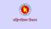 অর্থমন্ত্রীকে সভাপতি করে পর্যটন মন্ত্রিসভা কমিটি গঠন