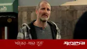নিখোঁজের পর উদ্ধার ‘ভার্জিন রিভার’ অভিনেতার মরদেহ, হত্যা মামলা