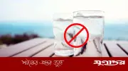 গরমে ঠাণ্ডা পানি: উপকার না ক্ষতি? জানুন সঠিক তথ্য