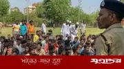 পশ্চিমবঙ্গে ‘বাংলাদেশি’ অনুপ্রবেশকারীদের জন্য হোল্ডিং সেন্টার তৈরি