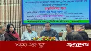 প্রধানমন্ত্রীর নেতৃত্বে বগুড়া আধুনিক নগরী হবে: প্রতিমন্ত্রী