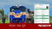 ঈদযাত্রায় ফিরতি ট্রেনের শেষ দিনের টিকিট বিক্রি শুরু