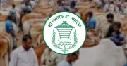 ঈদুল আজহায় পশুর হাটে ব্যাংক সেবা রাত ১০টা পর্যন্ত খোলা