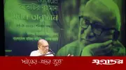 আতাউর রহমানকে স্মরণ করে আবুল হায়াতের আবেগঘন বক্তব্য