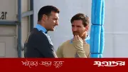 মেসির চোট কতটা গুরুতর? স্বস্তির খবর দিলেন সাংবাদিক