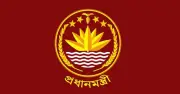 বিকেলে প্রধানমন্ত্রীর প্রেস উইংয়ের সংবাদ সম্মেলন