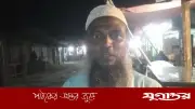 নাঙ্গলকোটে ৭ বছরের শিশুকে নিপীড়ন, অভিযুক্ত ব্যবসায়ী পলাতক
