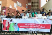 ভোলায় শিশু-নারীর নির্যাতনের প্রতিবাদে মানববন্ধন ও বিচার দাবি