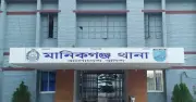 মানিকগঞ্জে প্রবাসীর স্ত্রীকে কুপিয়ে হত্যা, ভাগিনা আটক