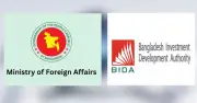 বাংলাদেশে প্রথম বাণিজ্য ও বিনিয়োগ সম্মেলন ২০২৬ জুনে