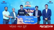 ওয়ালটন ফ্রিজ কিনে মিলিয়নিয়ার ভালুকার খোকন মিয়া