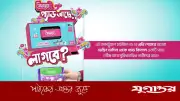 পিরিয়ড সচেতনতায় ফ্রেশ অনন্যার ‘প্যাড আছে, লাগবে?’ ক্যাম্পেইন