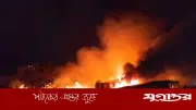 রাজধানীর কালশি বস্তিতে ভয়াবহ অগ্নিকাণ্ড, কাজ করছে ফায়ার সার্ভিসের ১০ ইউনিট