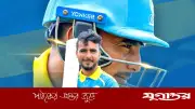 টি-টোয়েন্টি বিশ্ব রেকর্ড গড়লেন হামজা খান