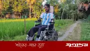 আর্জেন্টিনা ভক্ত মতিনের হাত-পা হারানোর গল্প, এখনো স্বপ্ন দেখেন মেসিকে ছোঁয়ার