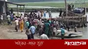 ভোলায় নৌকায় গ্যাস সিলিন্ডার বিস্ফোরণে দগ্ধ ৫, দুজনের অবস্থা গুরুতর