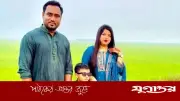 কিশোরগঞ্জে পিকআপের ধাক্কায় একই পরিবারের ৩ জন নিহত