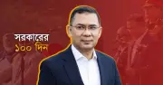 প্রধানমন্ত্রী তারেক রহমানের ১০০ দিন: সাফল্য ও চ্যালেঞ্জ