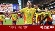 কলম্বিয়া বিশ্বকাপ স্কোয়াড ঘোষণা, অধিনায়ক জেমস রদ্রিগেজ