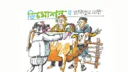 ডিমোশনের কাহিনি: গরু কিনতে হাটে গিয়ে মর্মাহত সালেহ সাহেব