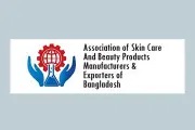 প্রসাধনী শিল্পে সমান প্রতিযোগিতার দাবি স্থানীয় উৎপাদকদের