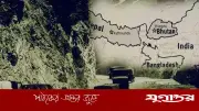 চিকেনস নেক ঘিরে দিল্লির নজর: নিরাপত্তা ও উন্নয়নে নতুন কৌশল
