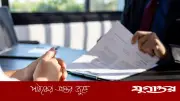 বগুড়া সিভিল সার্জন কার্যালয়ে ১৫৫ পদে নিয়োগ, আবেদনের শেষ সময় ২৭ মে