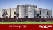 জাতীয় সংসদ ভবনে ঈদুল আজহার জামাত ২৮ মে