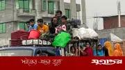 ঈদযাত্রায় ভাড়া তিনগুণ, পিকআপেও জায়গা নেই