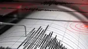 চিলিতে ৬.৮ মাত্রার ভূমিকম্প, ইরানে হামলা ও স্বর্ণের দাম কমেছে