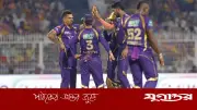 যে ভুলে প্লে অফের আগেই কেকেআরের বিদায়