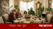 ঈদে মাংস খাবেন পরিমিত, সুস্থ থাকবেন সতর্কতায়