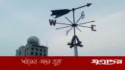 ঈদের ৫ দিন আবহাওয়ার পূর্বাভাস: বৃষ্টি ও তাপপ্রবাহের সম্ভাবনা