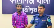 কালীগঞ্জে ৯ বছরের শিশুকে ধর্ষণচেষ্টার অভিযোগে প্রতিবেশী গ্রেপ্তার