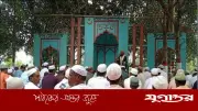 সোনারগাঁয়ের ২৩ গ্রামে সৌদির সাথে মিল রেখে ঈদুল আজহা উদযাপন