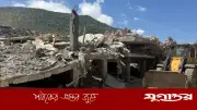 ঈদের আগের দিন ইসরাইলি হামলায় লেবাননে নিহত ৩১, শিশুও রয়েছে