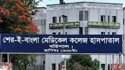 বরিশালে মেডিকেল কলেজের দিঘি থেকে দুই শিশুর লাশ উদ্ধার