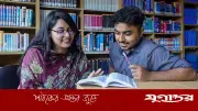 বিদ্যুৎ কোম্পানিতে চাকরির সুযোগ, আবেদন শুরু